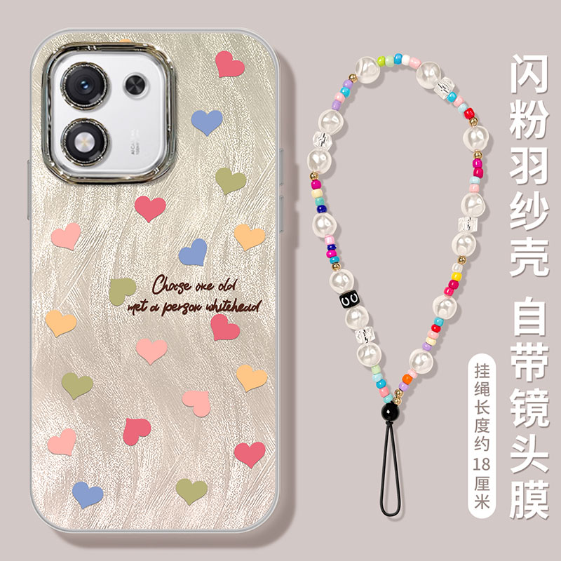 适用荣耀X系列羽纱爱心手机壳
