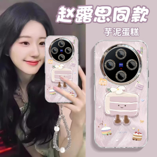 x50防摔保護套全包新款 適用芋泥蛋糕vivoX200promini手機殼x100Ultra電鍍羽紗x90s外殼x80專用X70少女X60新品