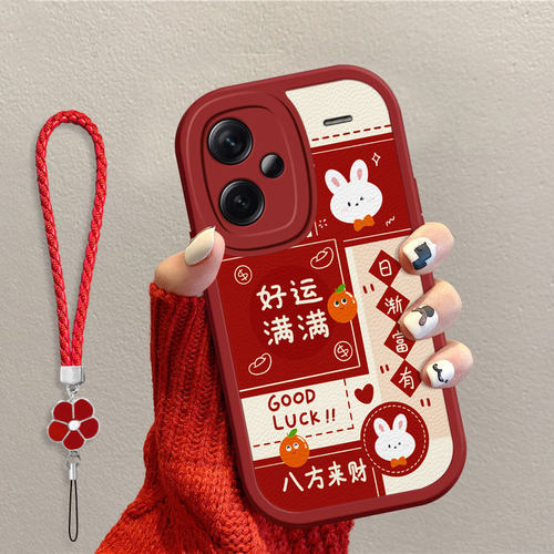 红米note系列国风平安喜乐手机壳