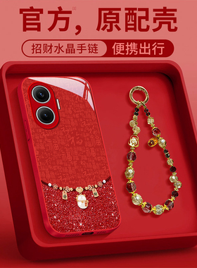 适用发财猫咪红米turbo4pro手机壳3少女redmi新款防摔保护套马年红色本命年高级感新品创意国风国潮外壳2026