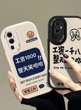 适用opporeno10pro+手机外壳新款reno10pro防摔硅胶情侣简约黑白色男女款打工族趣味工资个性创意保护套