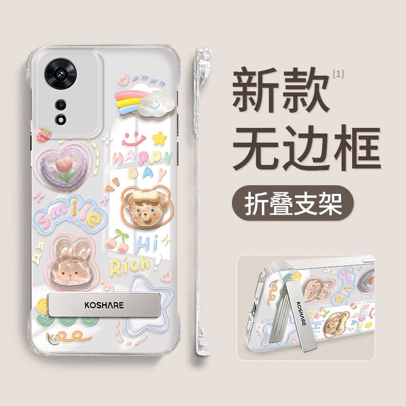适用OPPOA系列手机壳ins公仔软壳