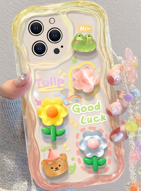 苹果系列小清新青蛙花公仔手机壳
