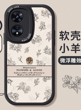 适用oppoa98手机壳新款oppoa97高级感93/92s女9复古风85手机套活力版山茶花7硅胶33外壳15/a11x/7x/5s/2m/pro