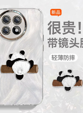 适用爬树熊猫一加13T手机壳11爆款ACE5PRO至尊版羽纱带挂绳ACE3V专用2V女oneplus防摔12保护套竞速版全包新款
