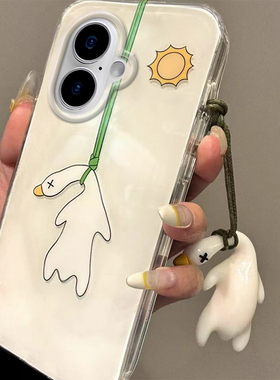 适用苹果16手机壳iPhone15Promax新款ip14卡通13创意12Pro大白鹅11烤鸭Xs防摔8pluse2可爱6s防摔7保护套SE2女