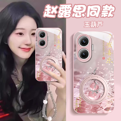 适用红米turbo系列葫芦手机壳