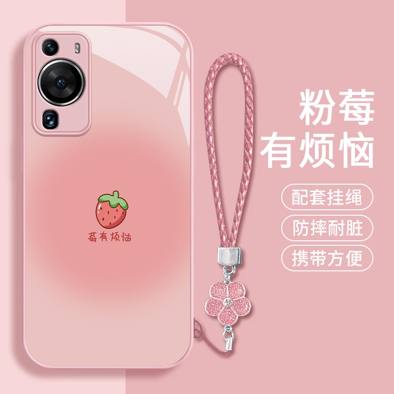 华为p系列夏季女款甜美手机壳