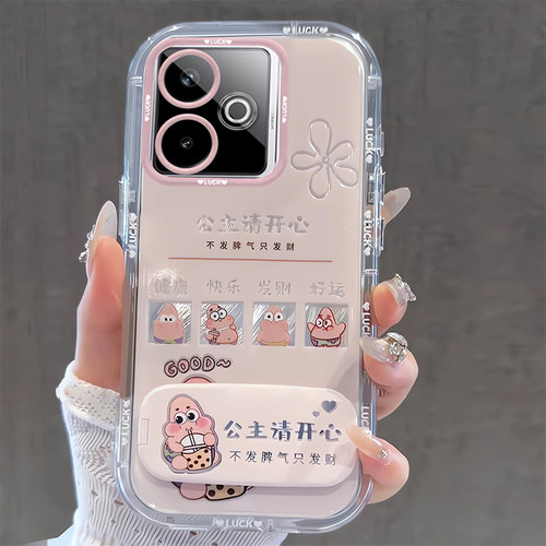 适用真我系列公主手机壳