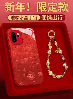 适用2026百福图一加13T手机壳15防摔12本命年11红色10pro新款9R女6马年ace5竞速版3V保护套2V全包oneplus外