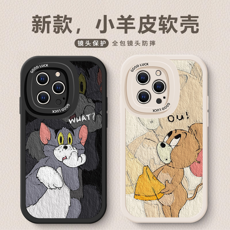 适用苹果15promax手机壳iPhone14新款13全包12mini软壳11卡通7情侣8plus汤姆猫和老鼠杰瑞6高级感xr男女防摔