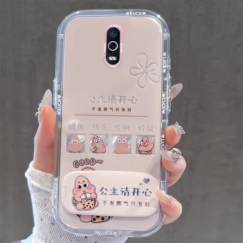 适用OPPOR系列公主手机壳