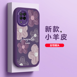 适用华为nova6SE手机壳5G新款nova6皮纹手感创意小羊皮女软硅胶镜头全包高级感唯美紫色花圆角防摔保护套