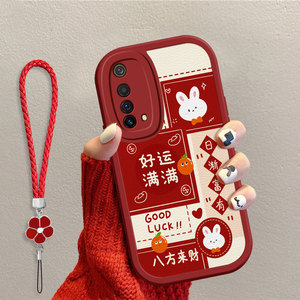 适用realme真我X50手机壳新款真我X7pro至尊版中国风rralme真我x2平安喜乐男女oppo新中式国潮可爱挂绳外壳