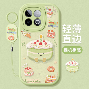 全包新款 外殼 硅膠卡通z8帶掛繩z7x專用少女z5防摔z3保護套z6新品 適用芋泥蛋糕IQOOZ10turboPRO手機殼z9turbo
