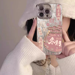 适用发财钱袋苹果16E手机壳17Air新款iPhone15promax外壳14plus羽纱13少女12全包11防摔8保护套7专用xsmax/6s
