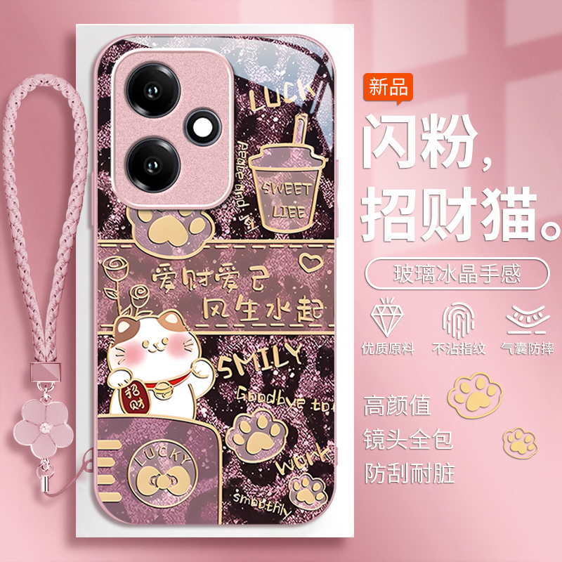 适用荣耀系列招财猫手机壳