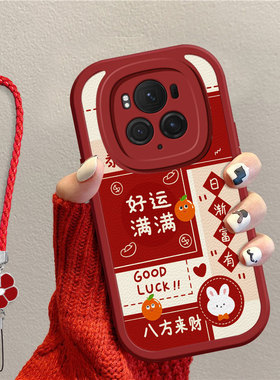 适用荣耀Magic6pro/保时捷版手机壳新款magic5至臻版中国风荣耀magic4pro+男女平安喜乐magic3挂绳高级软外壳