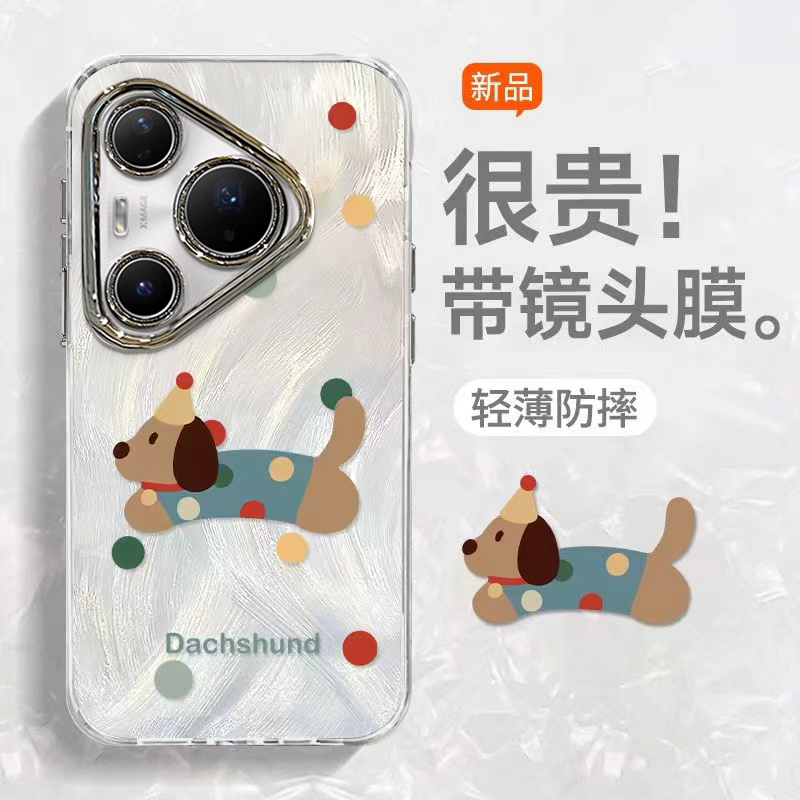适用华为P系列腊肠狗手机壳