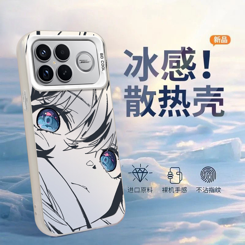 适用红米K系列动漫手机壳图片