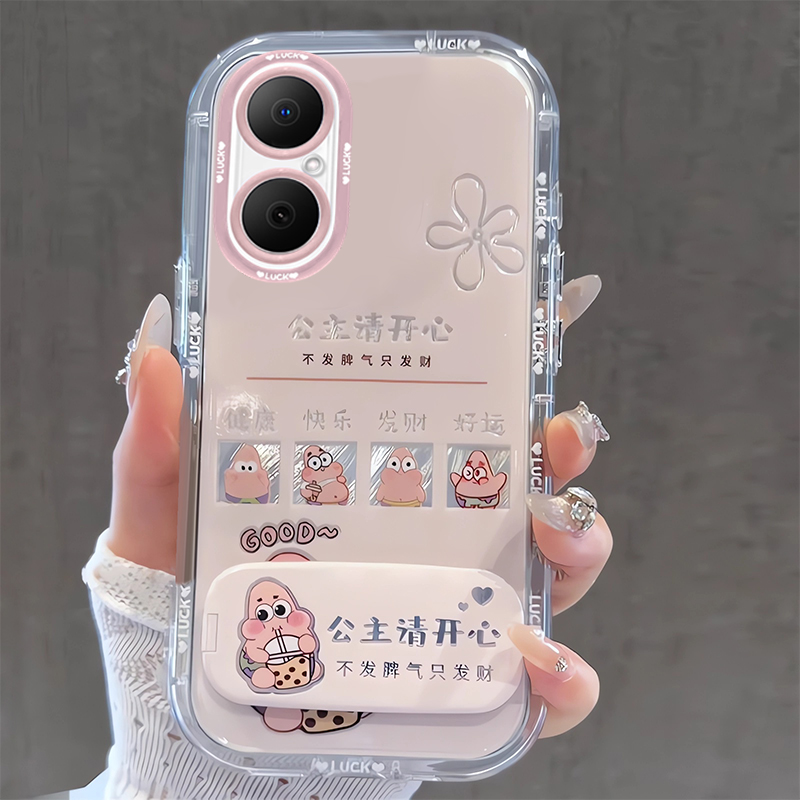 适用畅享系列公主请发财手机壳