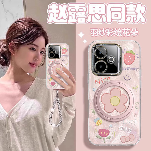 适用真我系列涂鸦花朵手机壳