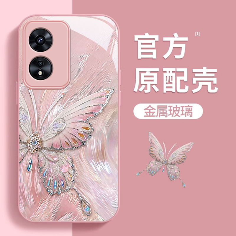 OPPOA系列珠宝蝴蝶手机壳