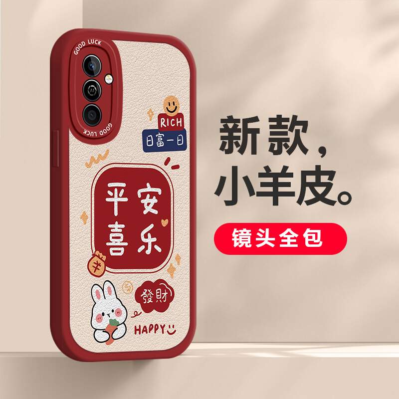 适用于麦芒11新年款卡通手机壳