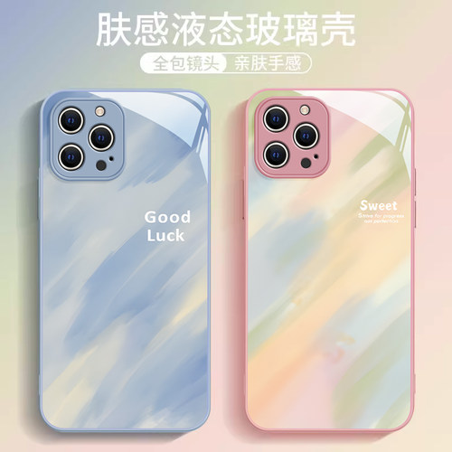 苹果系列轻奢高级感唯美手机壳