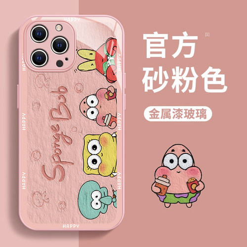 苹果系列卡通比奇堡手机壳