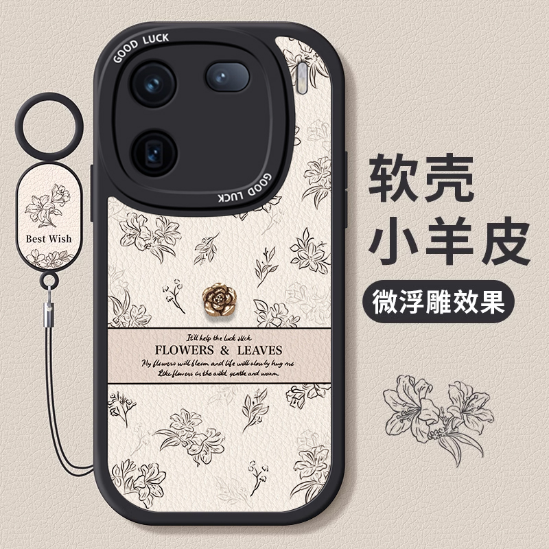 iqoo系列复古风山茶花手机壳