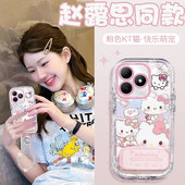 30E防摔20E保护套10plus镜面20泡芙新品 适用满屏猫华为hi畅享80s手机壳70Z少女心60X爆款 50PRO新款 专用全包