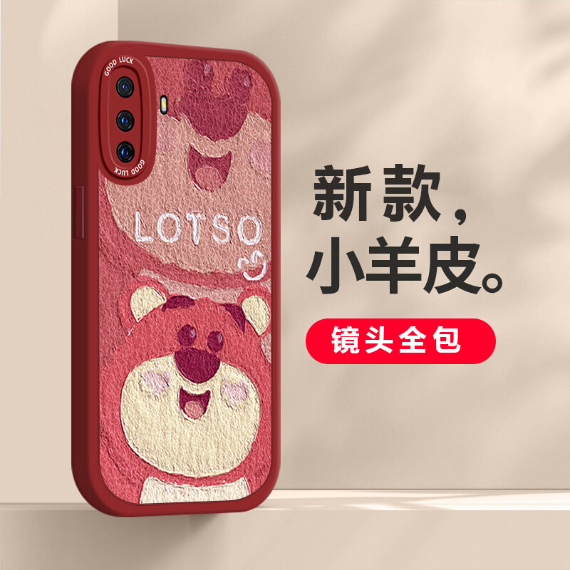 适用于vivox30手机壳新款pro硅胶保护套全包防摔套可爱卡通少女心创意超薄潮牌网红草莓熊专用外壳高性价比高么？