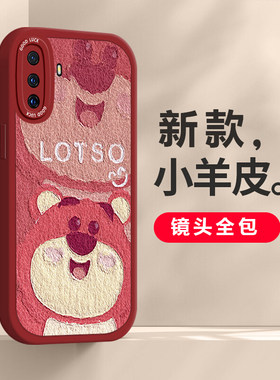适用于vivox30系列卡通手机壳