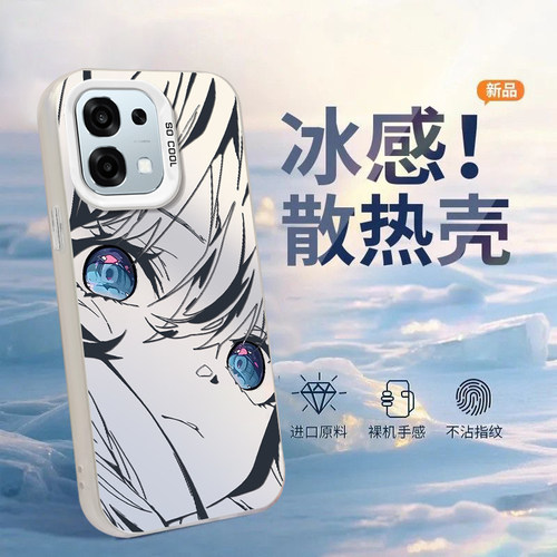 适用OPPOA系列二次元手机壳