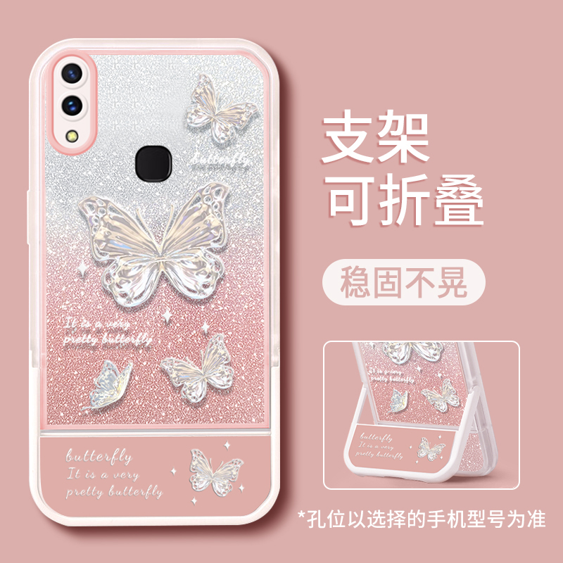 适用于vivox21后置指纹手机壳仙女新款隐形支架网红个性少女心2023热卖款闪粉色蝴蝶透明防摔保护套
