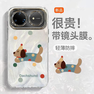 适用华为nova15腊肠狗手机壳15pro摄像头15Ultra全包防摔保护套简约高级感专用品新款男女轻奢高端系列简约