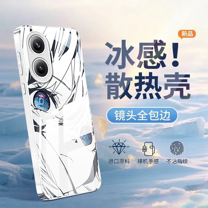 适用二次元红米turbo4pro手机壳3少女男redmi卡通新款防摔保护套金属漆玻璃高级感新品创意轻奢风外壳动漫