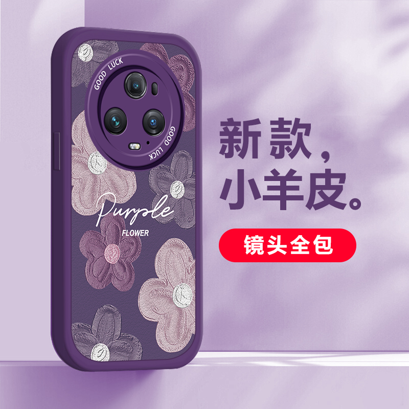 荣耀maigc6/5pro紫色花朵手机壳