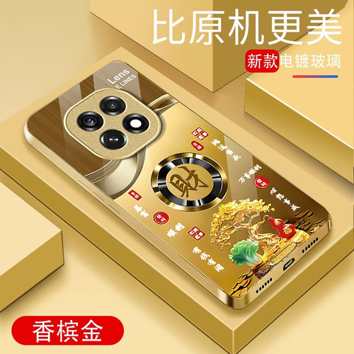 适用OPPOA系列暴富发财手机壳