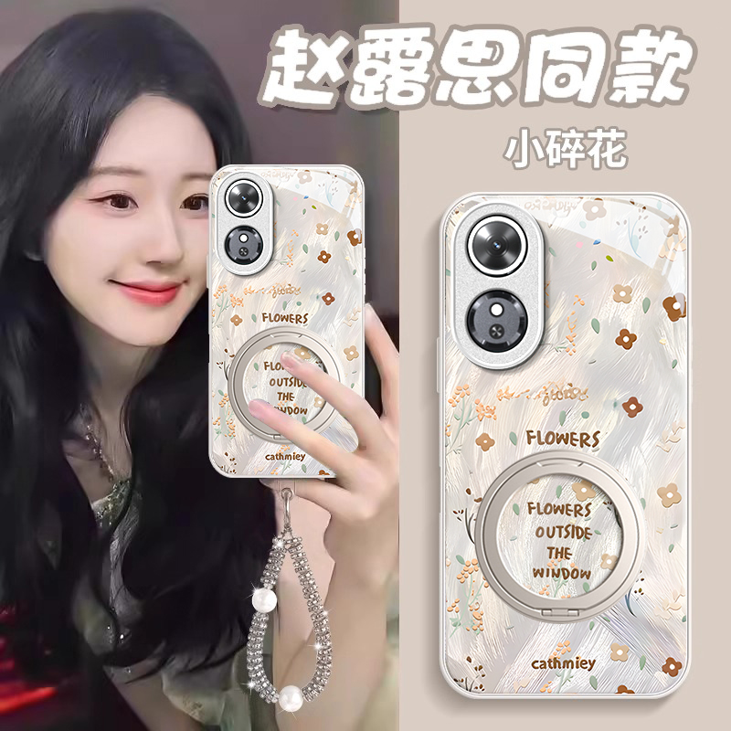 适用畅玩系列碎花手机壳