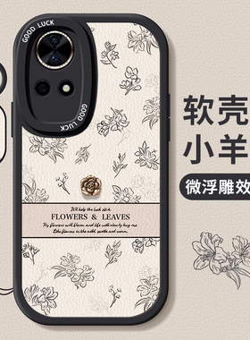适用华为nova12pro手机壳新款nova11ultra复古山茶花10青春简约9女7/8se活力版高级5ipro挂绳4/3e硅胶外壳y60