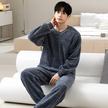 珊瑚绒睡衣男士秋冬季加厚加绒男款男生冬天保暖法兰绒家居服套装