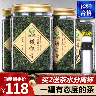 韵香铁观音茶叶散装500g浓香型春茶2025新茶正味安溪新枞自饮