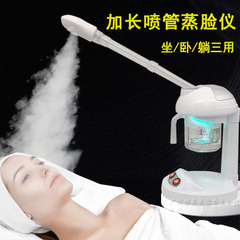 蒸脸器美容院专用脸部热敷蒸汽热喷雾器美容仪补水蒸脸仪家用热喷