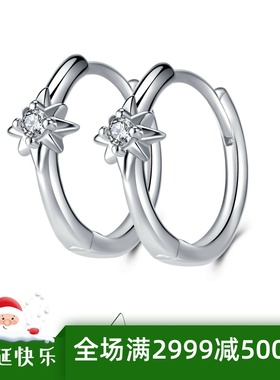 [Crazyrhythmm官方店] 925纯银黑色水晶八芒星镶嵌银饰耳环耳圈