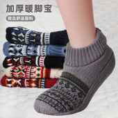 暖脚神器女暖脚宝冬天睡觉床上用袜子热水袋宿舍被窝捂脚脚冷保暖