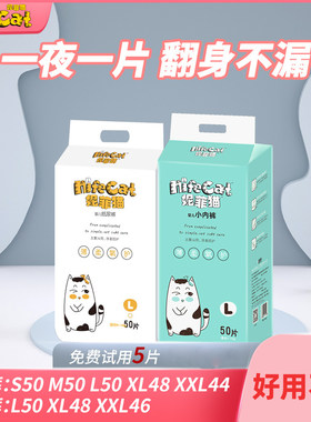 七色猪婴儿拉裤XL56606472
