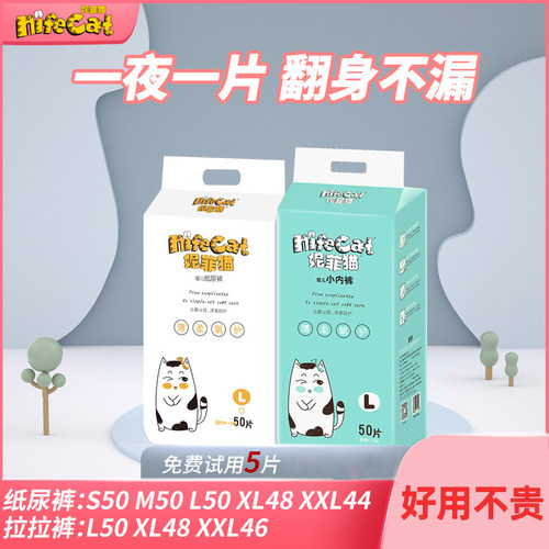 七色猪婴儿拉裤XL56606472