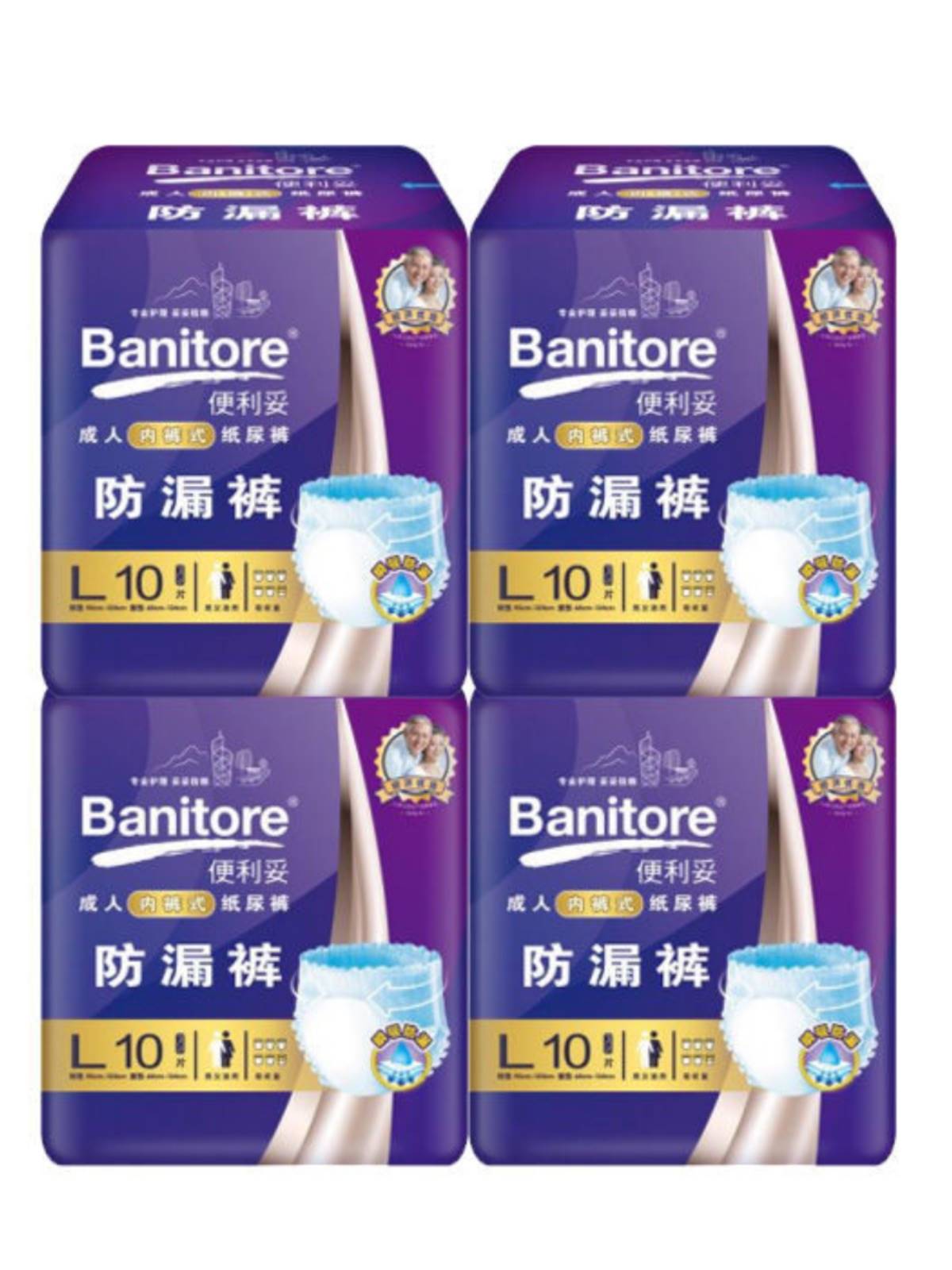 便利妥成人拉拉裤男女老年人用尿不湿大码内裤型防漏纸尿裤L40片